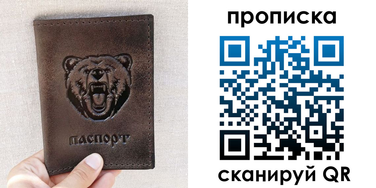 регистрация для школы в Ипатово