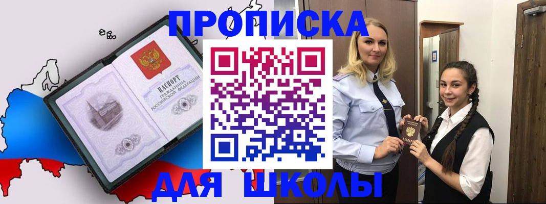 временная регистрация госуслуги в Ипатово